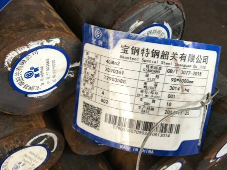 云浮40Mn2合金结构钢